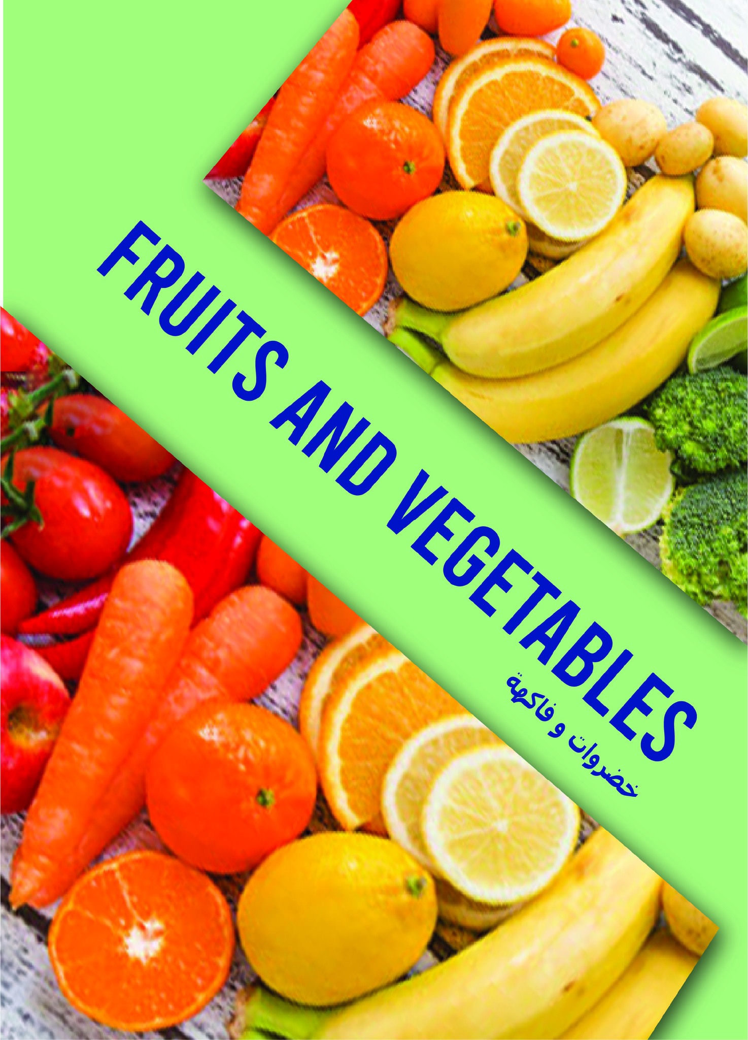 metro offers from 16nov to 3nov 2025 عروض مترو من 16 نوفمبر حتى 3 نوفمبر 2025 صفحة رقم 16